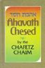 [The Chofetz Chaim Ahavat Chesed (Pocket)]