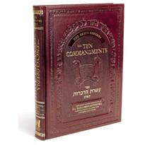 The Encyclopedia of the Taryag Mitzvoth: The Ten Commandments
