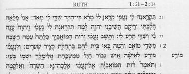 This a page from the Biblia Hebraica Leningradensia for a kri and ktiv in the book of Ruth.
  מידע  is the ktiv. מוֺדַע is the kri.