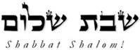 http://www.betemunah.org/sederim/nisan176_files/image002.jpg